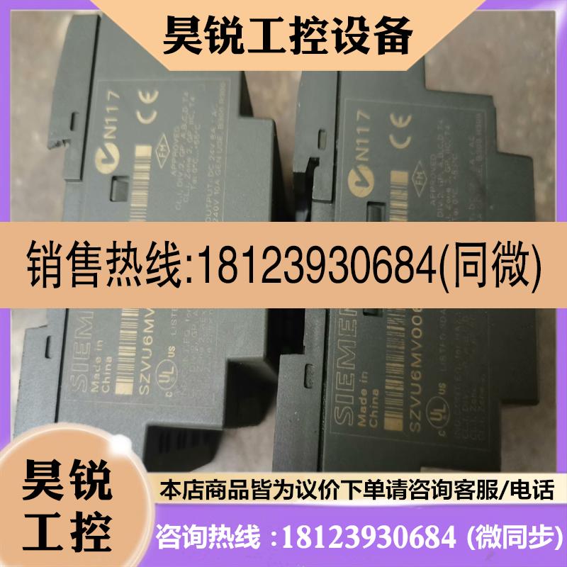 议价:西门子LOGO   052-1MD00-0BA5  实物拍摄