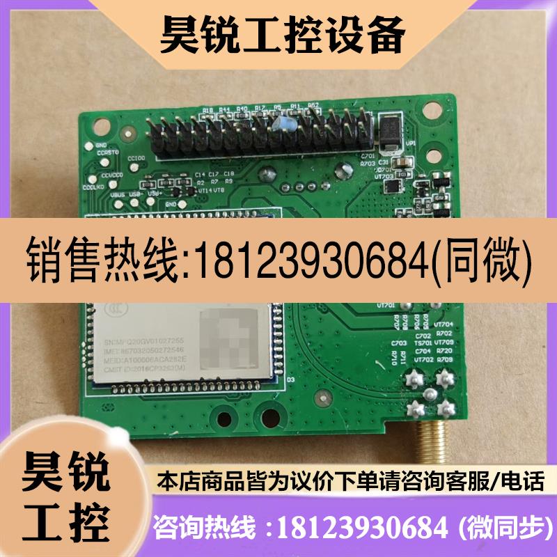 议价:EC20 CE HB,现货2000,铁壳光面,QUECTEL