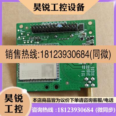 议价:EC20 CE HB,现货2000,铁壳光面,QUECTEL