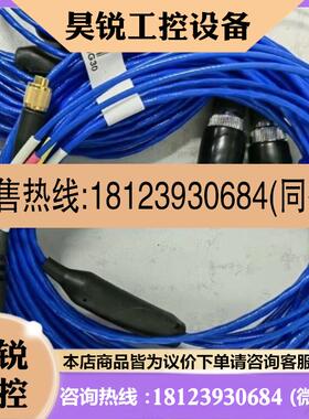 议价:PCB三向传感器线缆010G30/010G10/003C50/003C20/030C3拍前