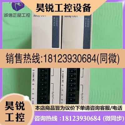 议价:A052施耐德PLC扩展模块 TWDDMM8DRT 原装 质量 有