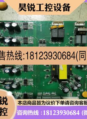 议价:品众辰H3400大功率变频器驱动板060124CPCB