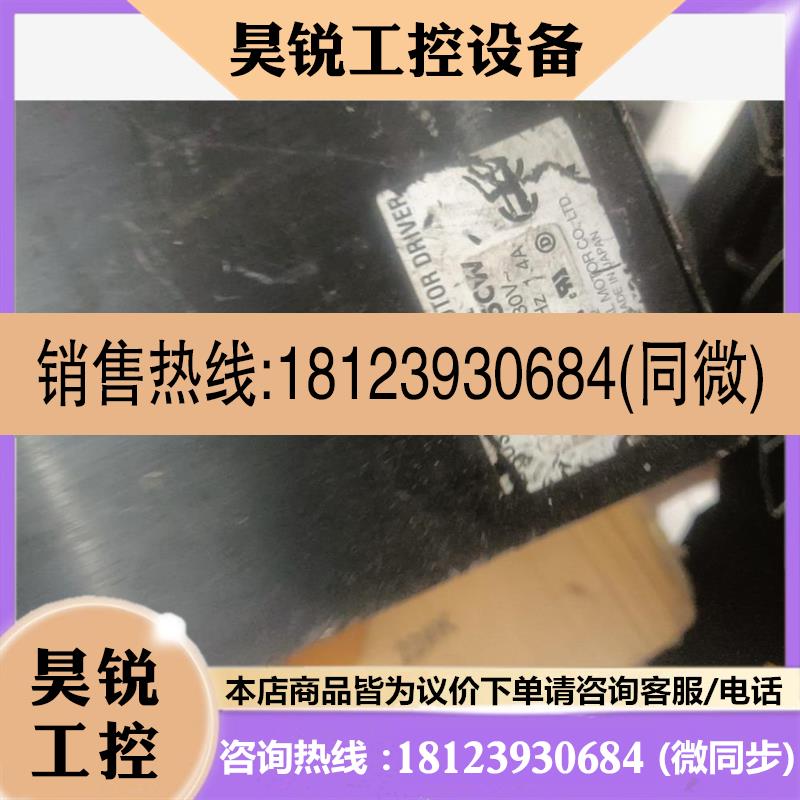 议价:东方驱动器FBLD75CW ASD12A-S,每样,