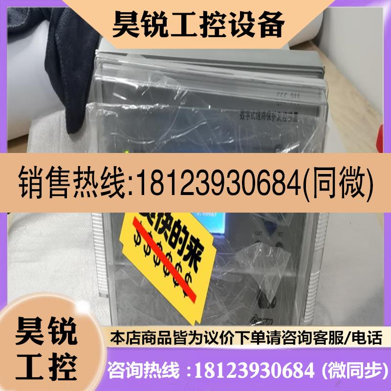 议价:CSC-211数字式线路保护测控装置