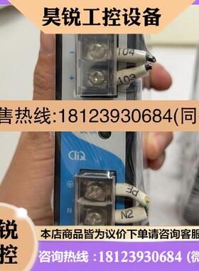 议价:DELTA/台达 D0116888电源