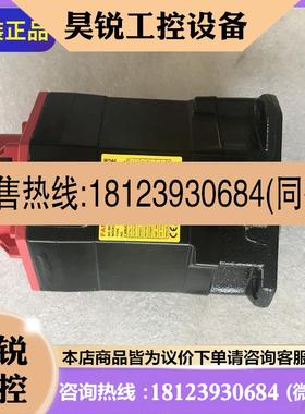 议价:A06B-2235-B300/B3000100/B302/B3020100 电机