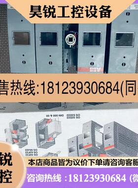 议价:ABB原装 隔离开关熔断器组OS32D22 32A