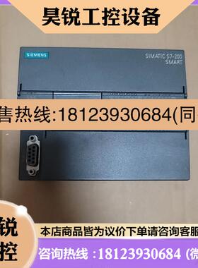 议价:西门子 s7200 smart系列  cpu sr