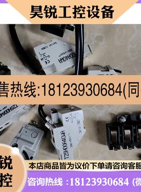 议价:TERASAKI分励脱扣T2SH00A40WA 380450VAC拍前先