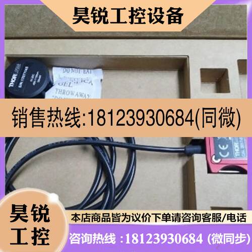 议价:THORLABS PM100D光功率计s120c s140激光能量计