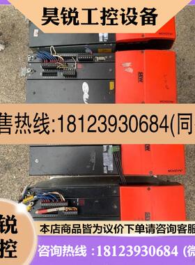 议价:MAS51A06050300