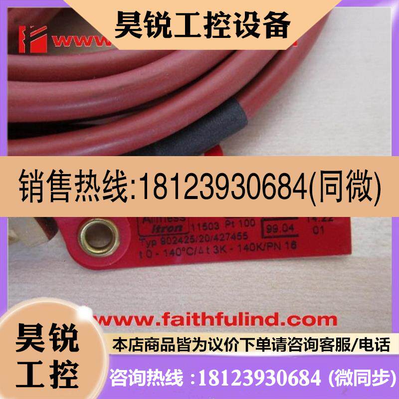 议价:JUMO 902425 久茂温度传感器 11503