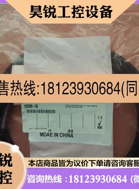 议价:原装美国NI X13 GPIB Cable 2m 183285-02 GPIB线缆