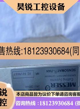 议价:梅塞尔MESSER调高盒768.01001的可以