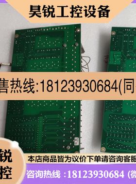 议价:堀场HORIBA电路板,EN-PIO-02A,H102480