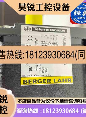 议价:德国百格拉伺服电机SER3BC4L5SSOAOO原装两