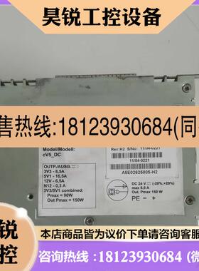 议价:西门子电源A5E02625805-H2 现货