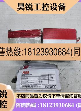 议价:ABBMS116-2.5电动机启动器