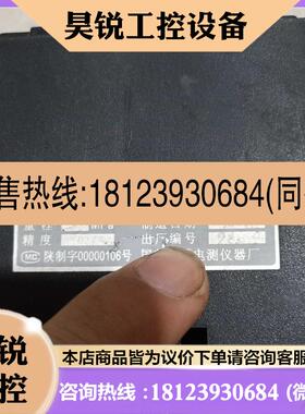 议价:智能压力表 BYSZ-1 BYSZ 原装实物图