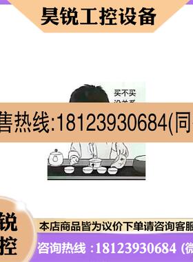议价:三菱M70 io板 HN351话给我留言吧