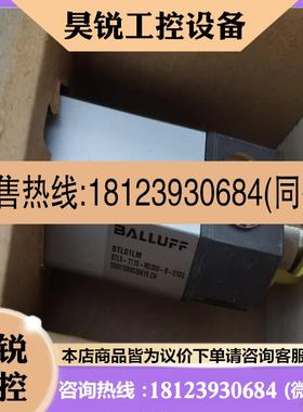 议价:巴鲁夫位移传感器BTL01LM BTL5-T110-M030