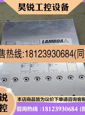 议价:Lambda英国进口组合电源Alpha1500W