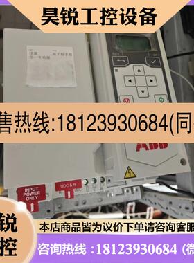议价:ABB变频器ACS53001017a4原装正品充