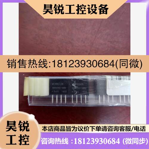议价:/b0505ls-1wr24个0505S-1W19个金,商品