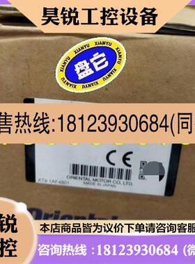 议价:东方马达4RK25GN-CWME