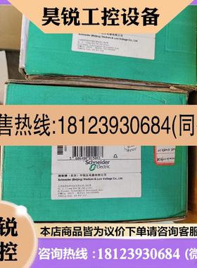 议价:施耐德LV432677塑壳断路器,4P400A,原装正品