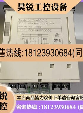 议价:COMPLEE康比利功率表KLY-W963U