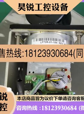 议价:lilaas LF70R,LF70系列推进器操纵杆,kong