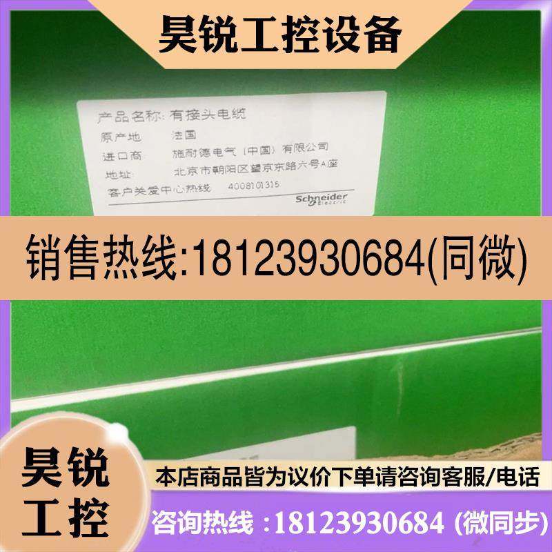 议价:ILM62CMD20A000施耐德原装正品现货产地法国