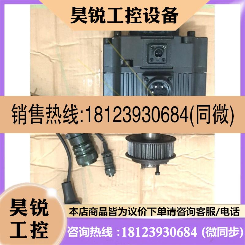 议价:三菱伺服电机 HC-SFS202B 完好,