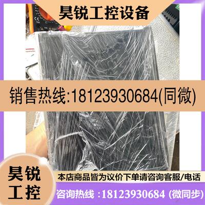 议价:友达12.1寸高分G121XN01 V0原装工控屏,无划伤