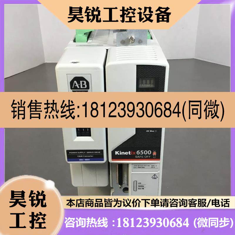 议价:2094-ePRS5罗克韦尔AB伺服驱产品!