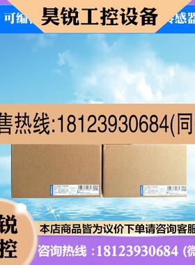 议价:开关电源S8FSC35012J 12V 导轨安装 原装正品