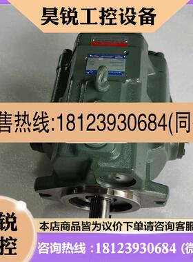 议价:A90-FR04HAS-A-60366油研YUKEN/145适用