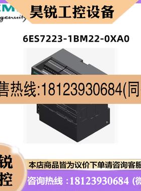 议价:6ES7223-1BM22-0XA0西门子 S7-200SMARTCPU 模块