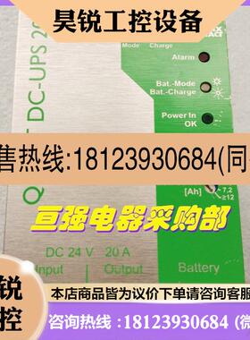 议价:A033菲尼克斯 2866239 ;UPS不间断电源QUINT-DC-UPS/24DC