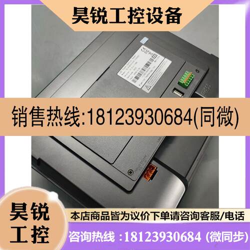 议价:TS 8100T2-51ST  F1Q1C57微朗触摸屏