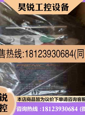 议价:余货富士变频器 FRN01C1S-2J  FRN0拍前