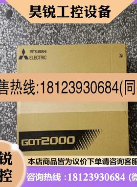 议价:三菱触摸屏GT2310-VTBAGT2310-VTBDG