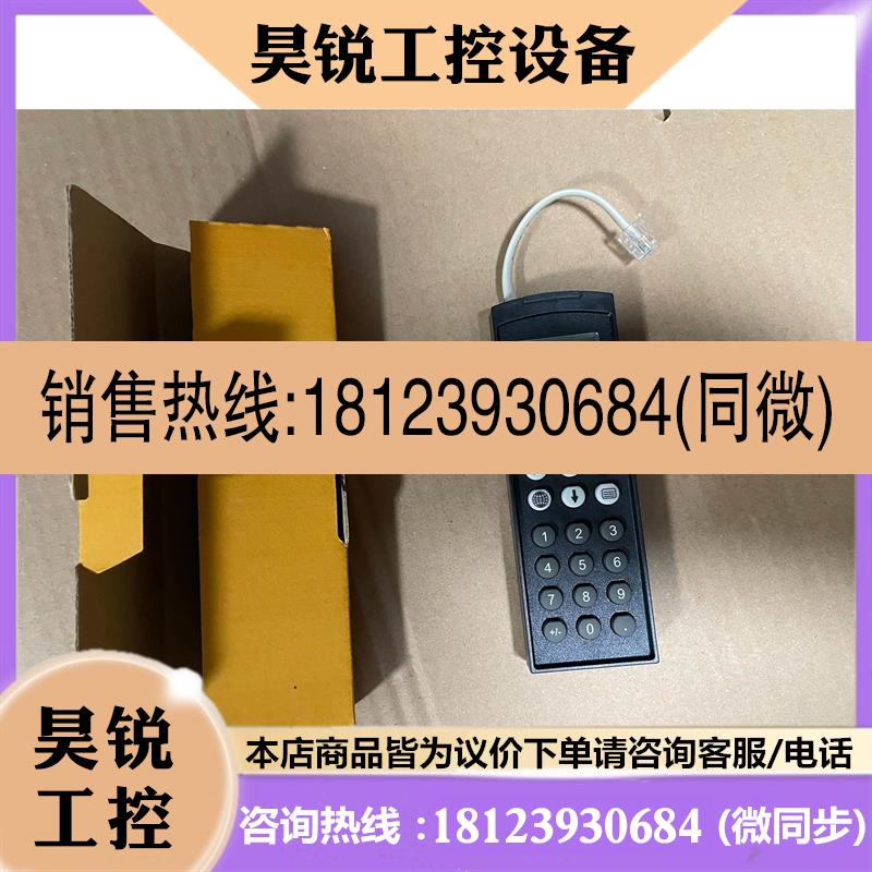 议价:DBG60B-01 带包装SEW手操器 英文操作面板 适