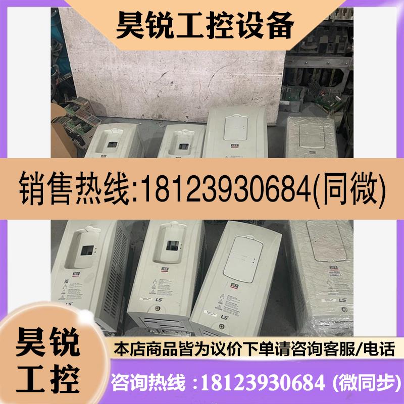 议价:LS 变频器IS7 SV0008IS7-2N0FD,商品