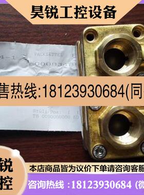 议价:A045原装进口romer电磁阀 压力辊AVS Romer GmbH计算机号A