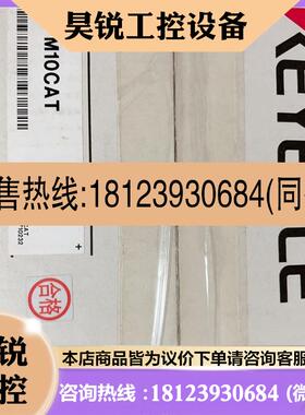 议价:FD-M10CAT FD-M5AY FD-M50AY 基恩士FD-M10ATP FD-M10AT FD