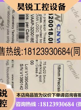 议价:VAAP-320018EM-2375-100安谱20ml螺纹口顶空样品瓶 透明玻