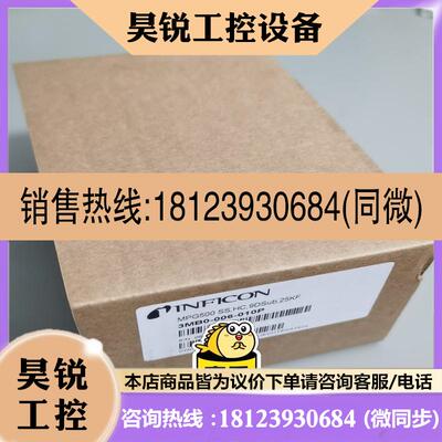 议价:MPG500英福康真空计3MB0-006-010P全