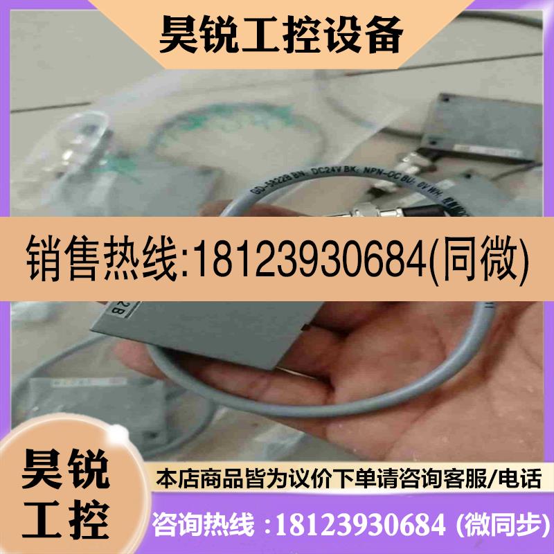 议价:立达E32条并卷机断条光电GD-5822BY0011484拍前